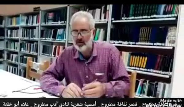 فرق الفنون الشعبية تتألق على مسرح ثقافة مطروح   