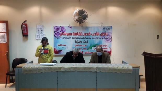 ندوات تثقيفية لقصور الثقافة بسوهاج 