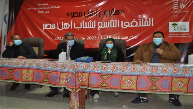 بالصور.. افتتاح الملتقى التاسع لشباب أهل مصر بسيوة 