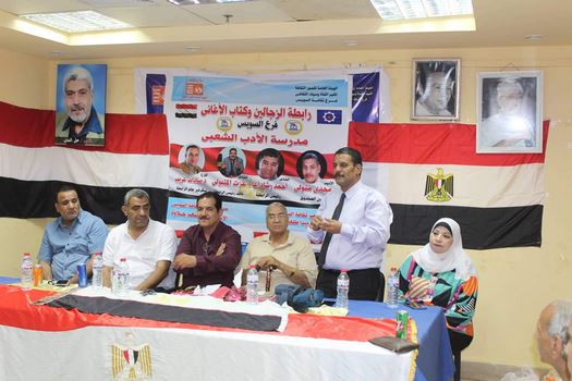 ليلة أدبية جديدة بثقافة السويس 