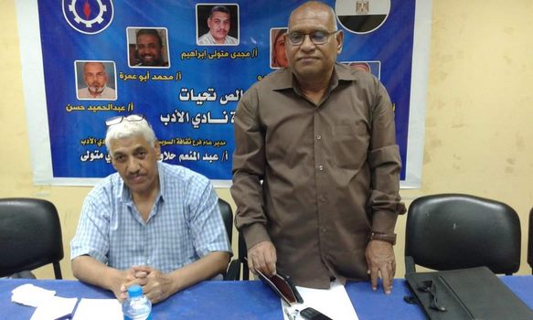 ثقافة السويس تناقش المرأة المصرية عبر العصور