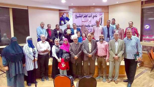 نادى أدب كفر الشيخ يحتفى بصدور المجموعة القصصية 