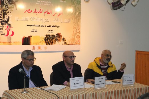 الشهاب الذي لم ينطفئ.. مؤتمر الأدباء يناقش إسهامات شاكر عبد الحميد في علم نفس الإبداع 