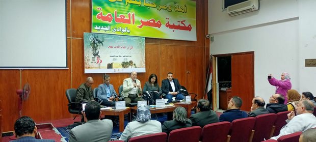 مؤتمر أدباء مصر يناقش كيفية الاستثمار الثقافي في الوادي الجديد 