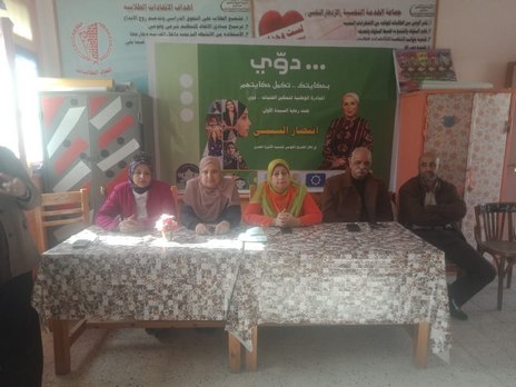 الزواج المبكر.. الظاهرة والمواجهة بثقافة السويس