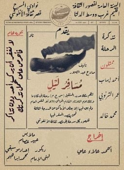 قبيل انطلاقه.. مواعيد وأماكن عروض قصور الثقافة بالمهرجان القومي للمسرح المصري