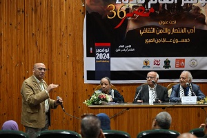 الاحتفاء بجمال الغيطاني شخصية المؤتمر العام لأدباء مصر بالمنيا 
