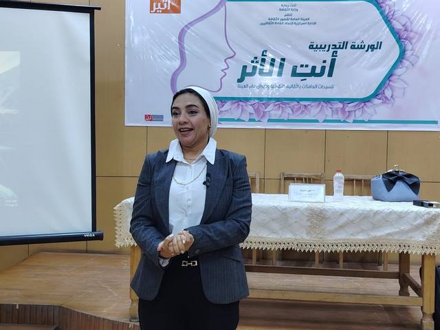 قصور الثقافة تطلق الدورة الثالثة من ورشة التدريبية "أنتِ الأثر" 