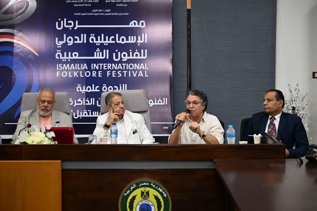 مهرجان الإسماعيلية يناقش توثيق عناصر التراث الثقافي غير المادي والتحولات المعاصرة 