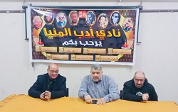 ثقافة المنيا تناقش آليات تعزيز الوحدة الوطنية في لقاء ضمن مبادرة 