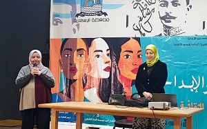 لقاء عن تصميم المواقع الإلكترونية وورش حرفية متنوعة ضمن القافلة الثقافية للمرأة بالإسكندرية