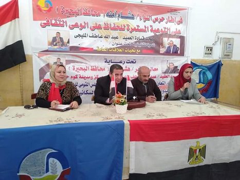 التوعية بأهمية المشاركة فى الحياة السياسية بثقافة البحيرة
