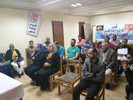اصنع سعادتك بنفسك ندوة بقصر ثقافة الأنفوشي