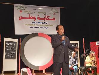 تكريم أبطال أكتوبر بثقافة بورسعيد