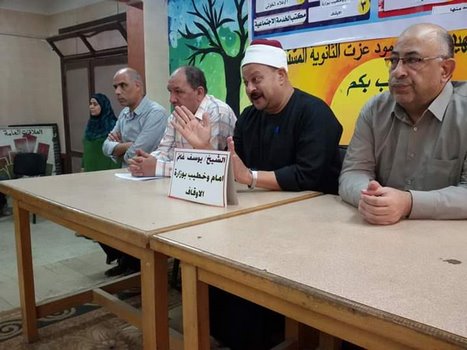 ثقافة المنوفية تحتفل بالمولد النبوى الشريف