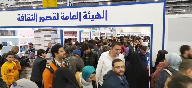 إقبال جماهيرى كبير على إصدارات قصور الثقافة في أول أيام معرض الكتاب 