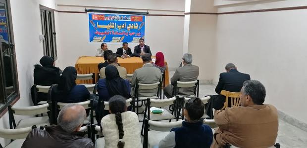 أنشطة متنوعة بثقافة المنيا