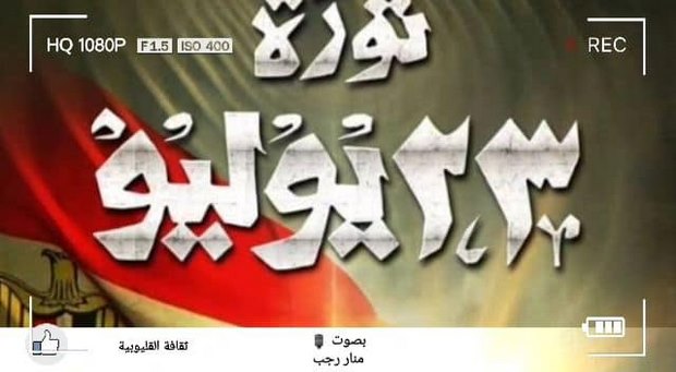 ثقافة القليوبية تناقش البناء الوجداني للإنسان