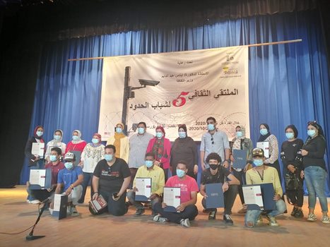 ختام الملتقى الثقافي الخامس لشباب الحدود ببور سعيد 
