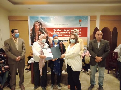 ختام فعاليات الملتقى الثامن للمرأة الحدودية بشرم الشيخ
