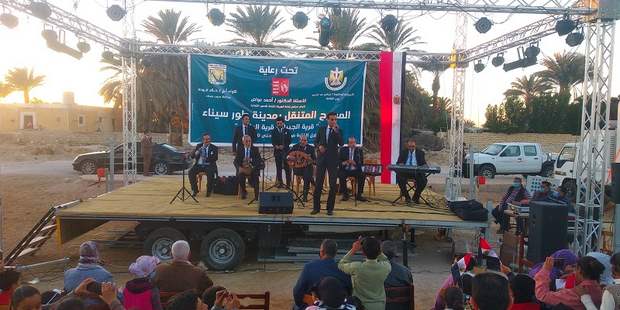 انطلاق فعاليات المسرح المتنقل بقرية الجبيل في جنوب سيناء
