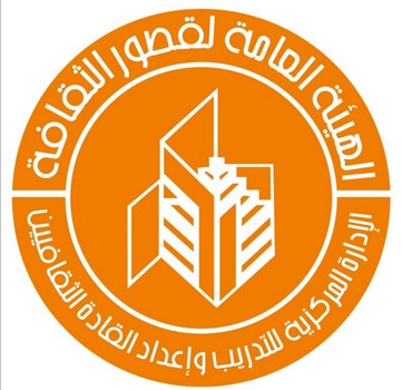 قصور الثقافة تختتم برنامج نشر إجراءات قيم النزاهة والشفافية والتوعية