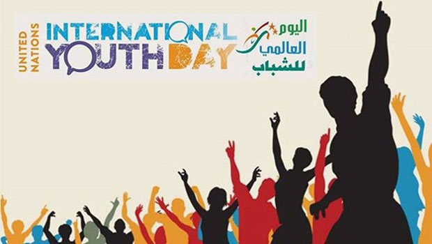 اليوم العالمي للشباب ودورهم فى المجتمع 