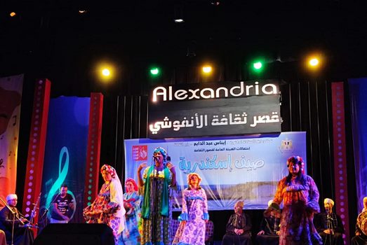 فرق قصور الثقافة تقدم الفن والغناء الشعبي بصيف إسكندرية