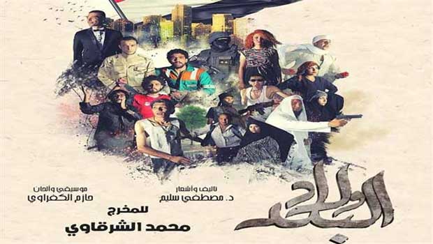 مسرحية "ولاد البلد "ضمن مبادرة حياة كريمة بالإسكندرية