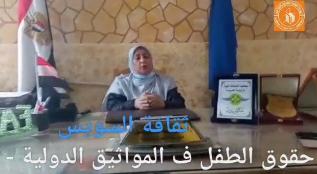 "حقوق الطفل في المواثيق الدولية" محاضرة بمكتبة الشرطة الفرعية