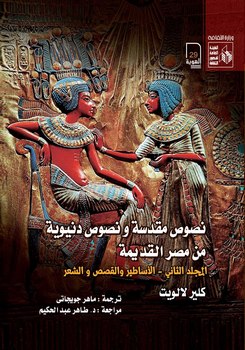 رباعية الإسكندرية ومساجد مصر الأكثر مبيعا بجناح قصور الثقافة بمعرض الكتاب 