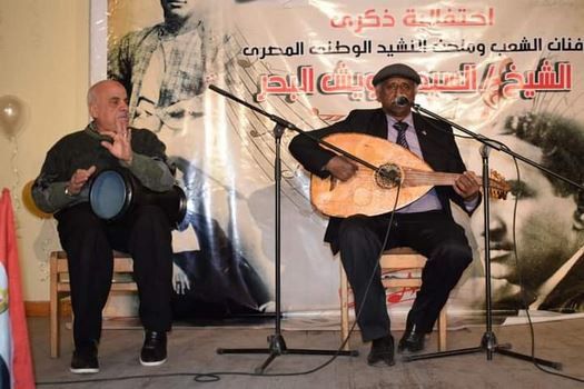 ثقافة الإسكندرية تحتفل بذكرى فنان الشعب سيد درويش