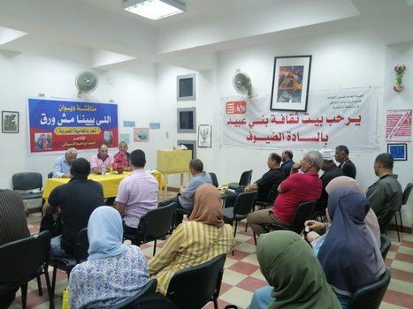 نوادي الأدب بالدقهلية تحتفل بثورة ٣٠ يونيو 