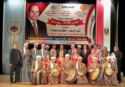 الإحتفال بذكرى ثورة ٣٠ يونيو المجيدة بثقافة أسيوط 