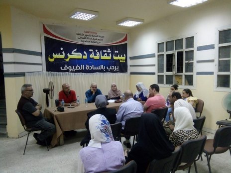 ثقافة الدقهلية تحتفل باليوم العالمي للشباب 