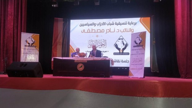 دور الشباب في الحوار الوطني وتنمية المجتمع المصري ندوة بثقافة الشرقية