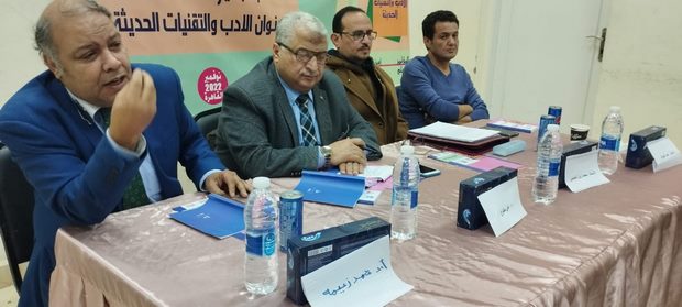 "توظيف التقنيات الحديثة في الإبداع" أول محاور مؤتمر إقليم القاهرة الأدبي