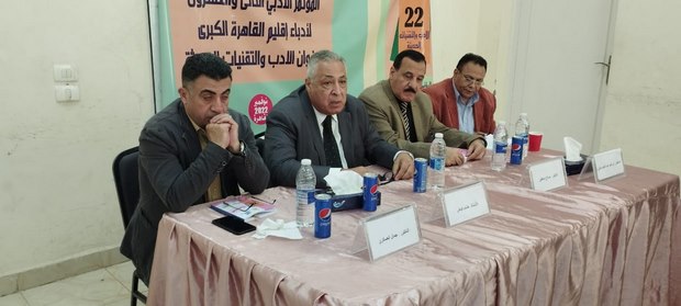 "أدب الخيال العلمي" في ثالث محاور المؤتمر الأدبي لإقليم القاهرة