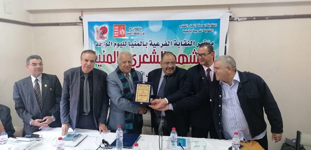 ثقافة المنيا تستضيف مؤتمر النقابة الفرعية لإتحاد الكتاب 