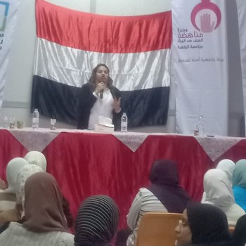 قصور الثقافة تشارك بحملة العالمية "16" يوم لمناهضة العنف ضد المرأة بجامعة القاهرة 