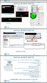 التحول الرقمي" برنامج تدريبي  للكوادر المتميزة بقصور الثقافة 