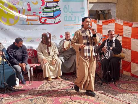 فعاليات حياة كريمة الثقافية باليوم الحادي عشر بقرية ابو زاهر بشربين