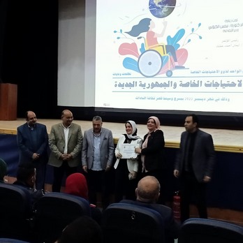 "ذوو الإحتياجات الخاصة والجمهورية الجديدة" على مسرح وسينما مدينة السادات