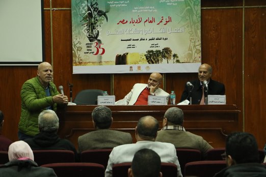 ميراث المعنى ولزوميته في أولى الجلسات البحثية بمؤتمر أدباء مصر بالوادي الجديد 