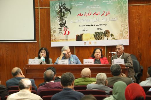 مؤتمر أدباء مصر يحتفل بمرور 111 عاما على ميلاد نجيب محفوظ 