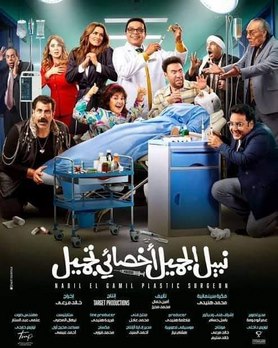 بـ 40 جنيه.. 