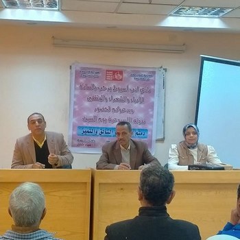 نادي أدب أسيوط يحتفي ببداية العام الجديد