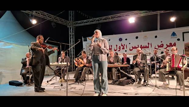 محمد عبد الوهاب للموسيقى العربية تقدم باقة من الأغاني الطربية في معرض السويس 