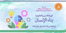 قصور الثقافة تناقش 