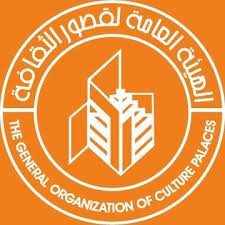 في أجندة ثقافة الفيوم..  احتفالات باليوم العالمي لذوي القدرات الخاصة وذكرى نجيب محفوظ ويحيى حقي
